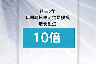 全民皆兵！步行者目前八人场均得分上双 如保持将为历史首队