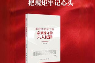 记者：图赫尔正在拜仁队内建立新领导架构，基米希发挥重要作用