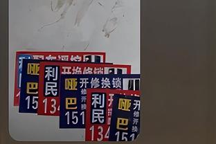 反超2分！篮网第三节打出14-6攻击波打停湖人